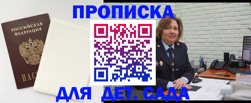 пропишу в квартире в Златоусте